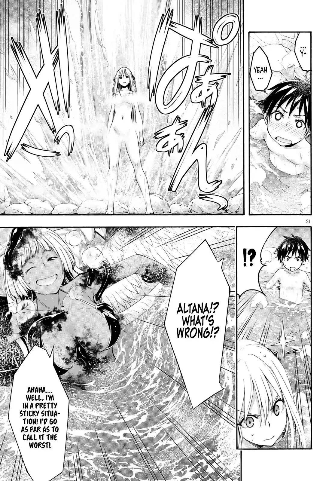 Trinity Seven: 7-Nin No Mahoutsukai Chapter 127