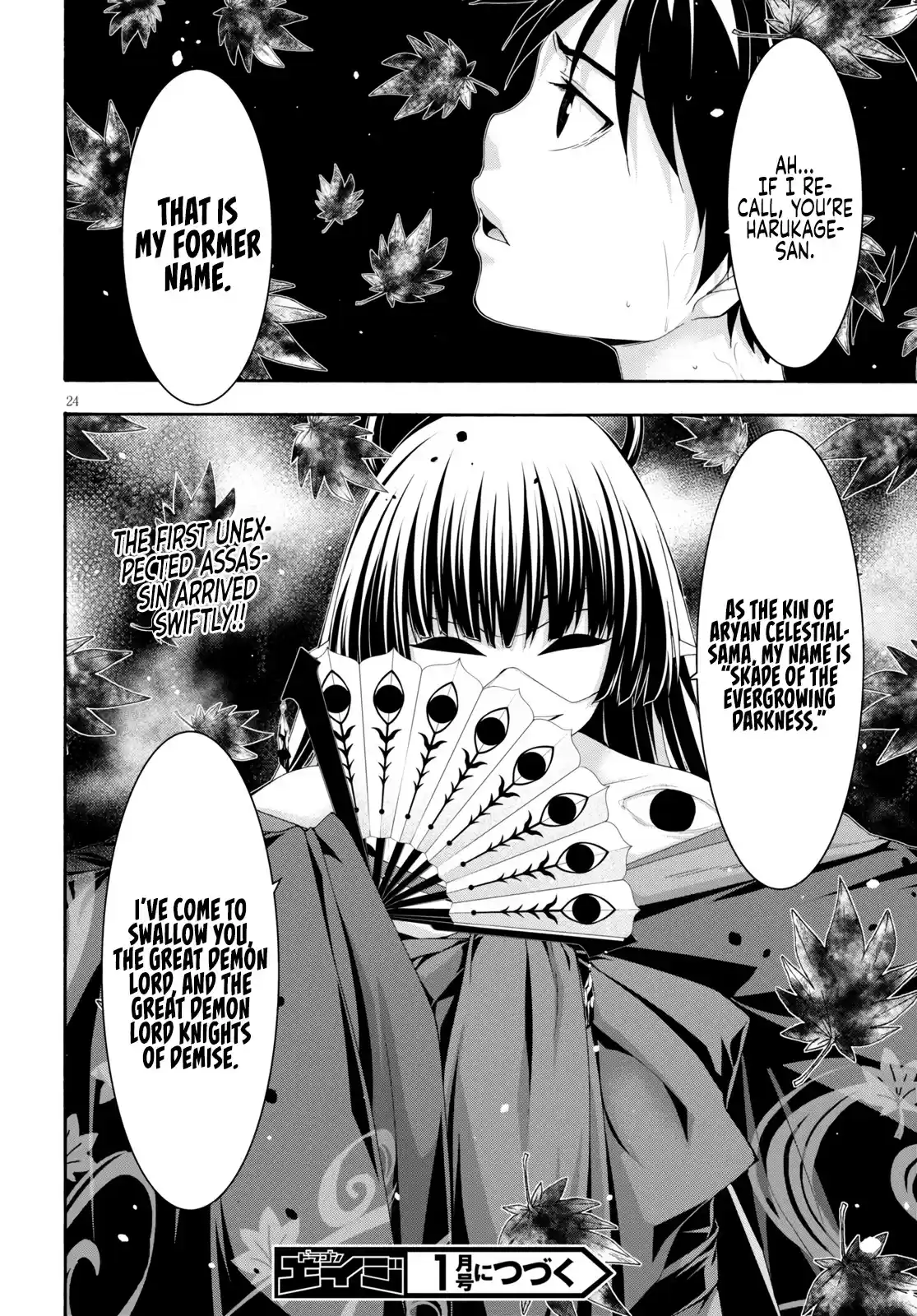 Trinity Seven: 7-Nin No Mahoutsukai Chapter 127