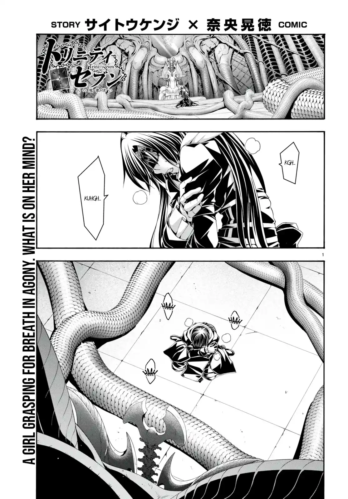 Trinity Seven: 7-Nin No Mahoutsukai Chapter 134