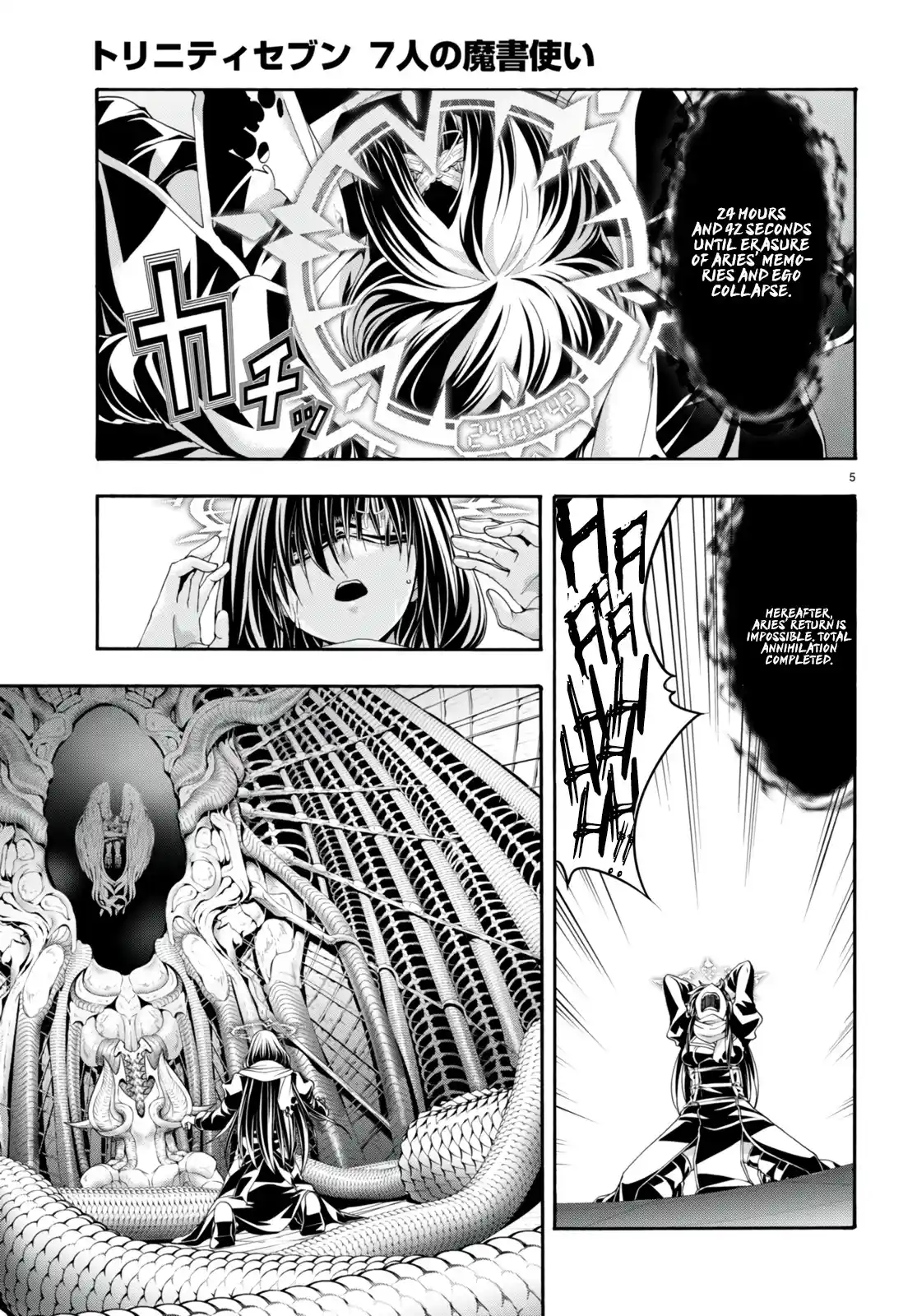 Trinity Seven: 7-Nin No Mahoutsukai Chapter 134