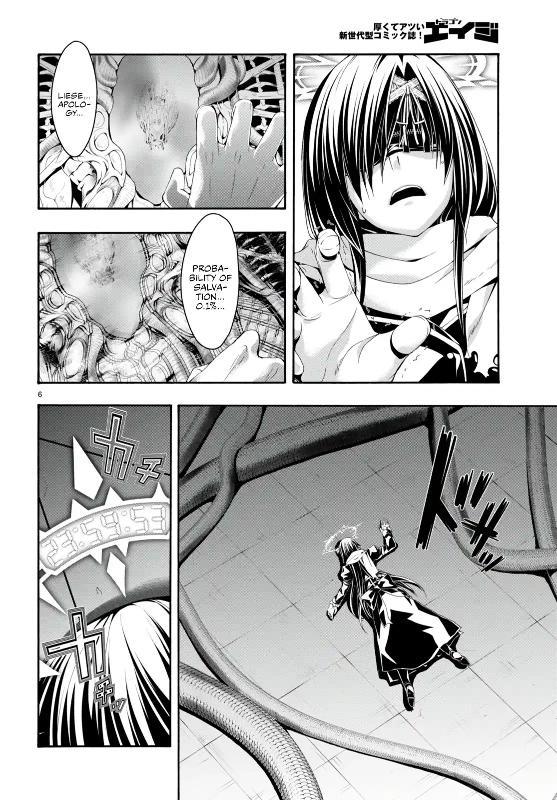 Trinity Seven: 7-Nin No Mahoutsukai Chapter 134