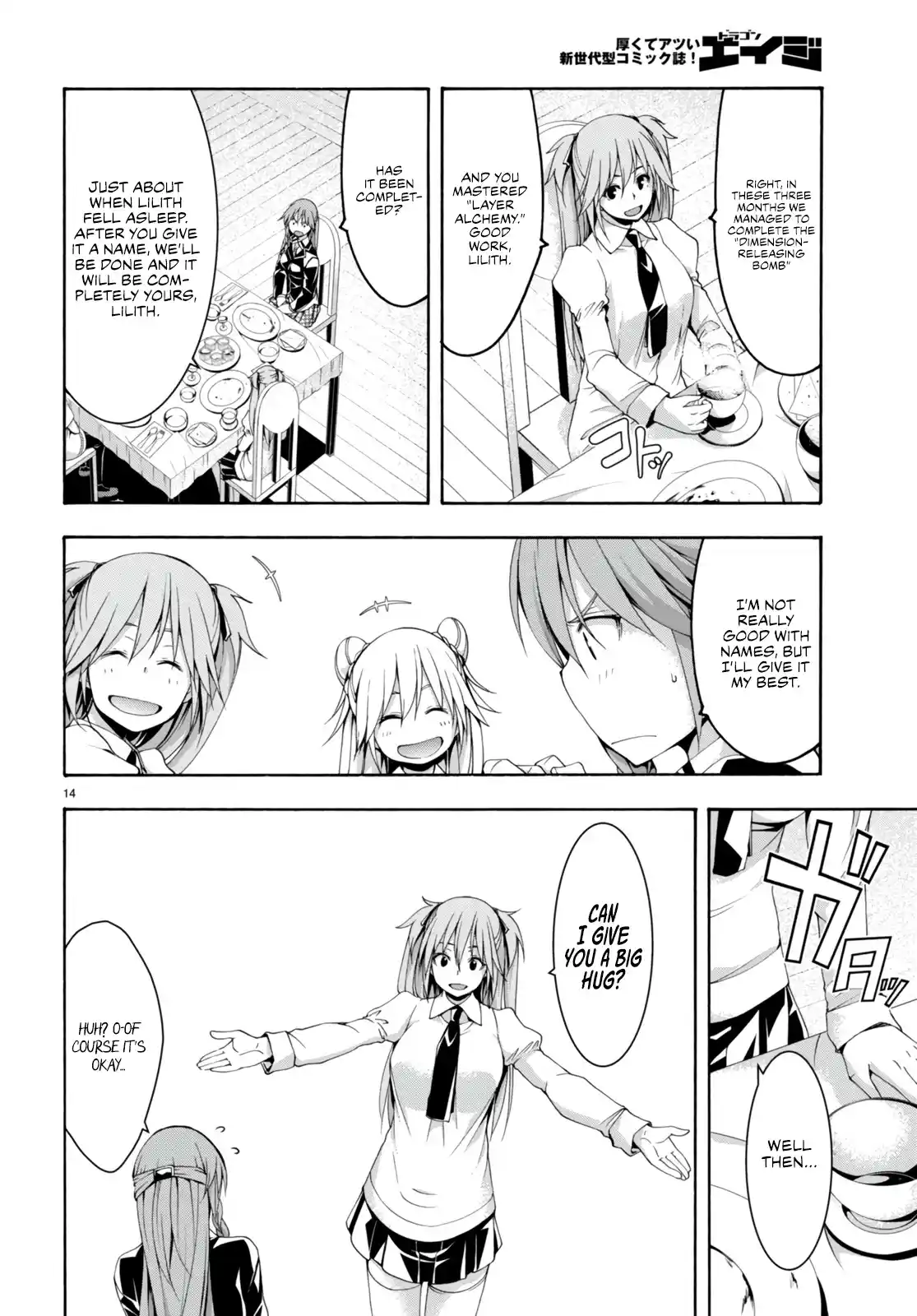 Trinity Seven: 7-Nin No Mahoutsukai Chapter 134