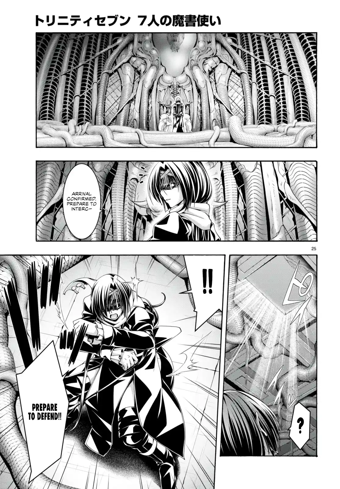 Trinity Seven: 7-Nin No Mahoutsukai Chapter 134