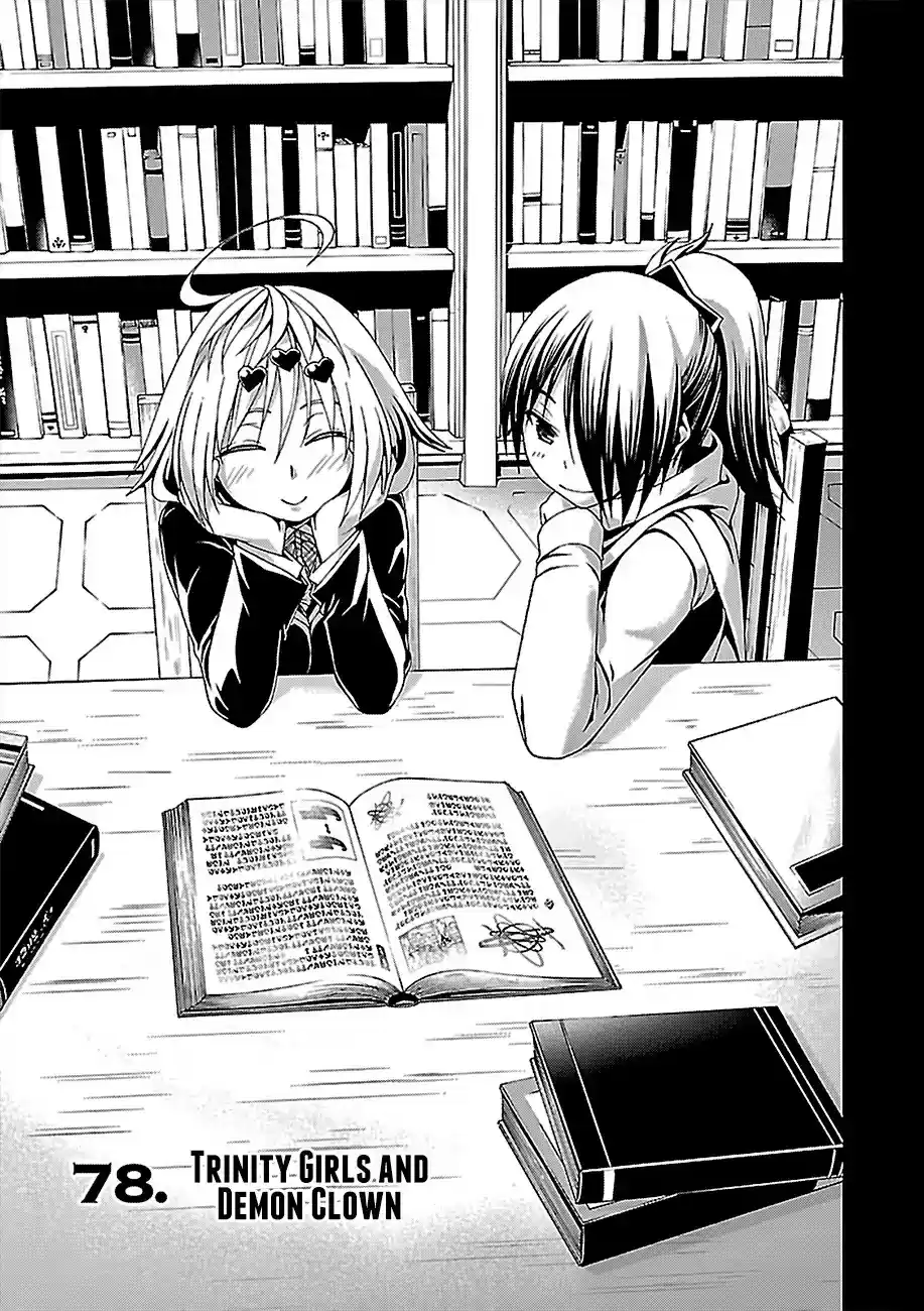 Trinity Seven: 7-Nin No Mahoutsukai Chapter 78: Trinity Girls And Demon Clown