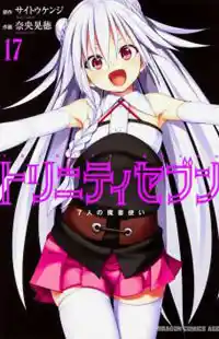Trinity Seven: 7-Nin no Mahoutsukai Vol.23 Ch.155