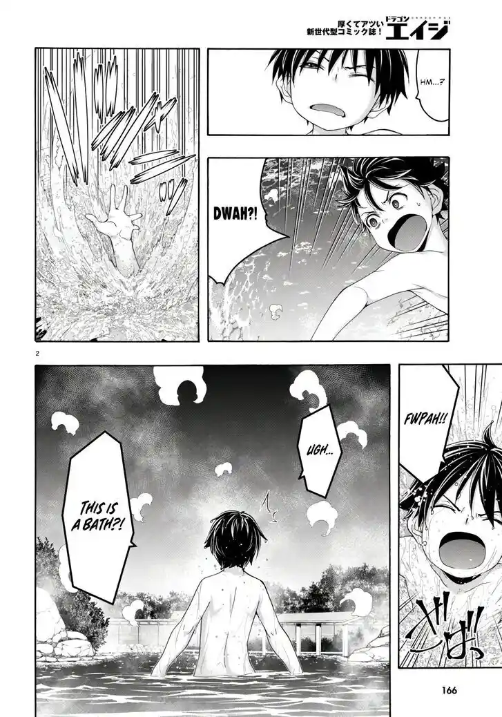 Trinity Seven: 7-Nin no Mahoutsukai Vol.23 Ch.155