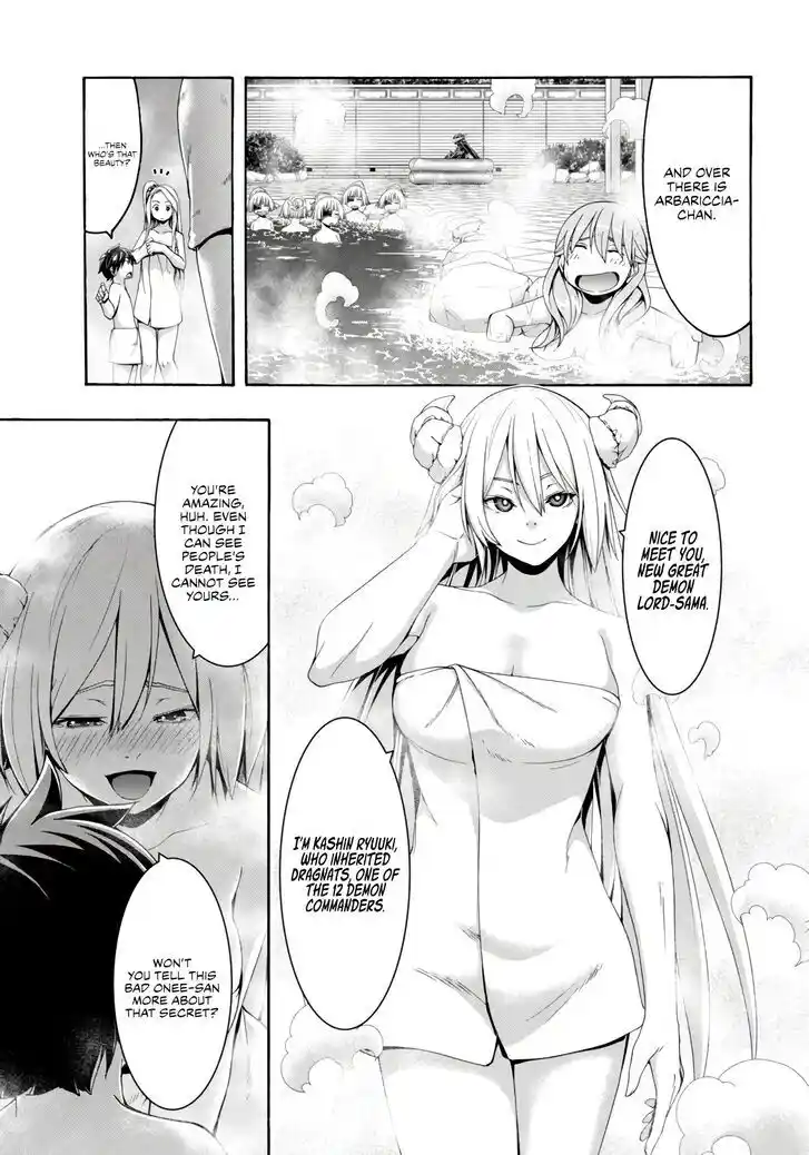 Trinity Seven: 7-Nin no Mahoutsukai Vol.23 Ch.155