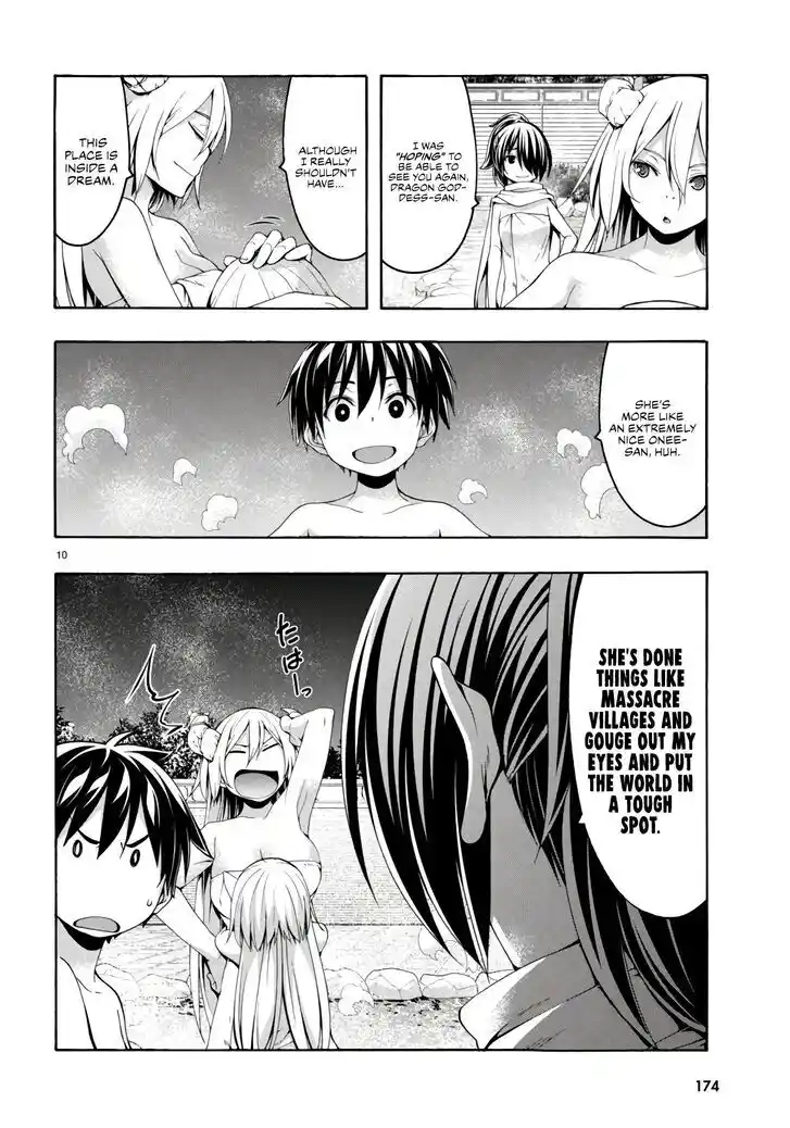 Trinity Seven: 7-Nin no Mahoutsukai Vol.23 Ch.155