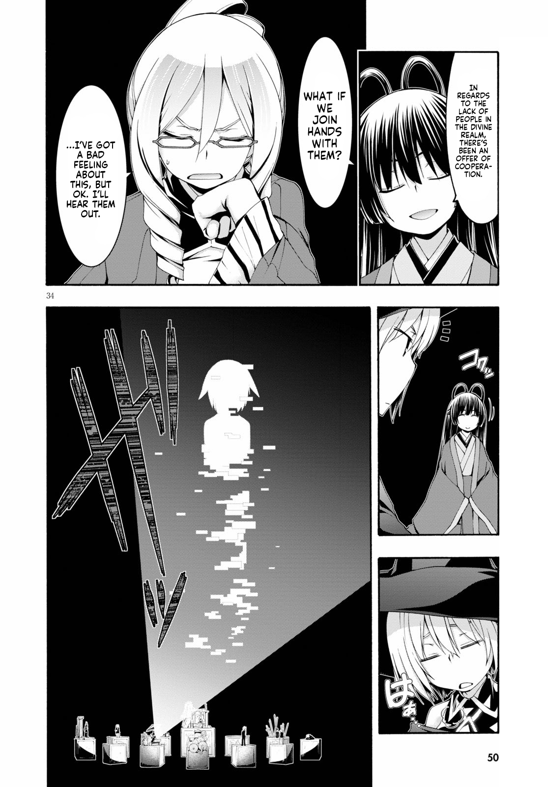 Trinity Seven: 7-Nin No Mahoutsukai Vol.25 Chapter 115