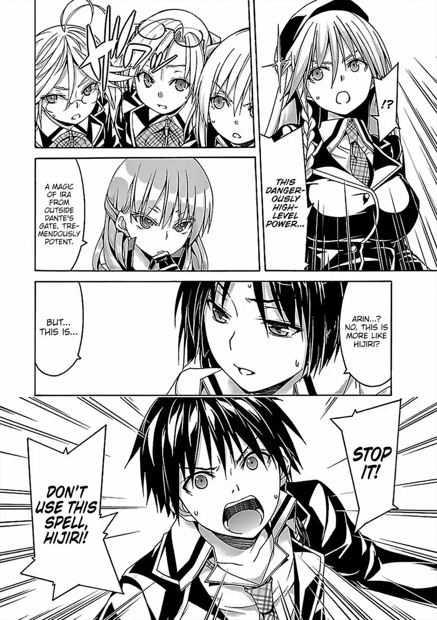 Trinity Seven 73