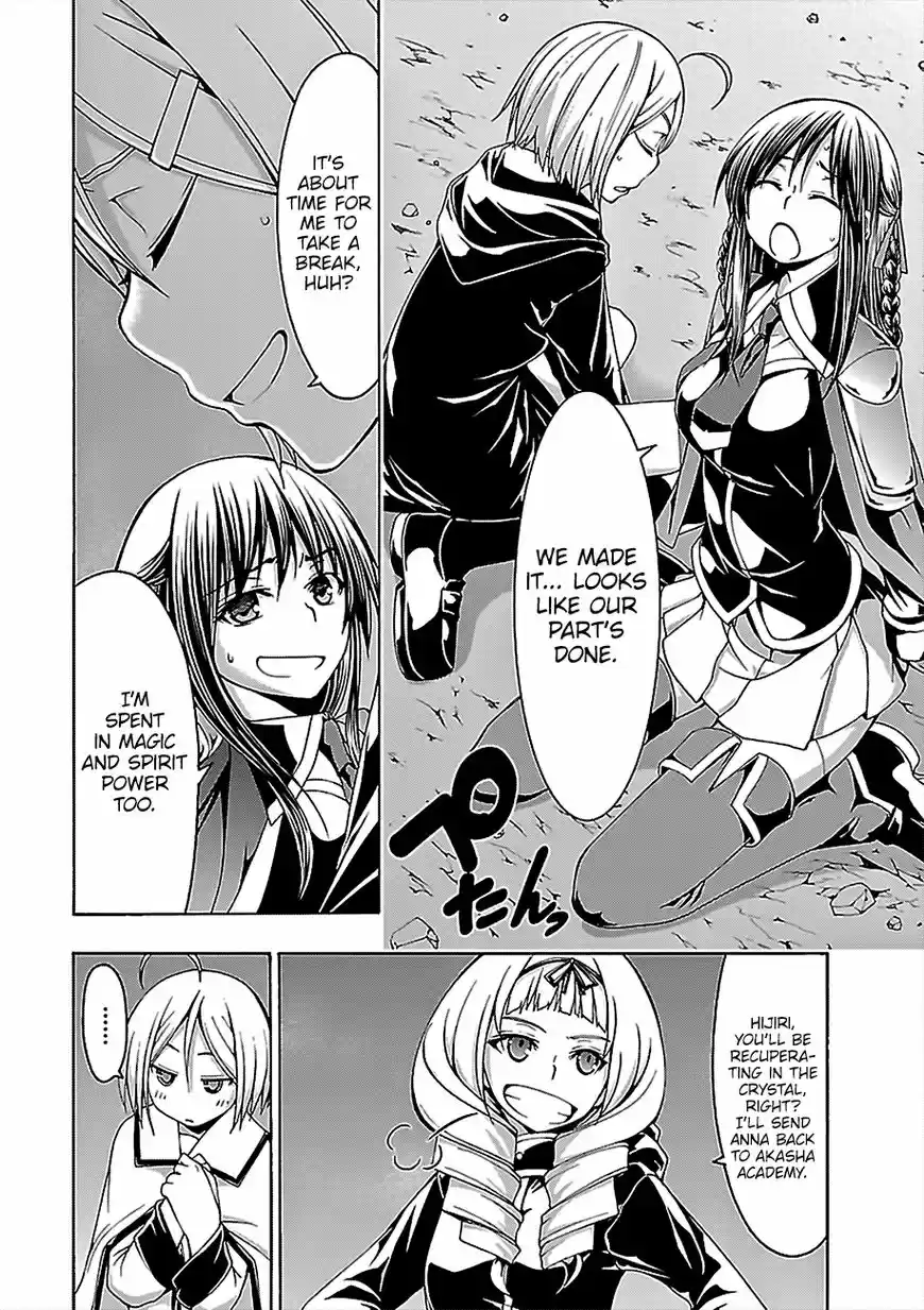 Trinity Seven 74
