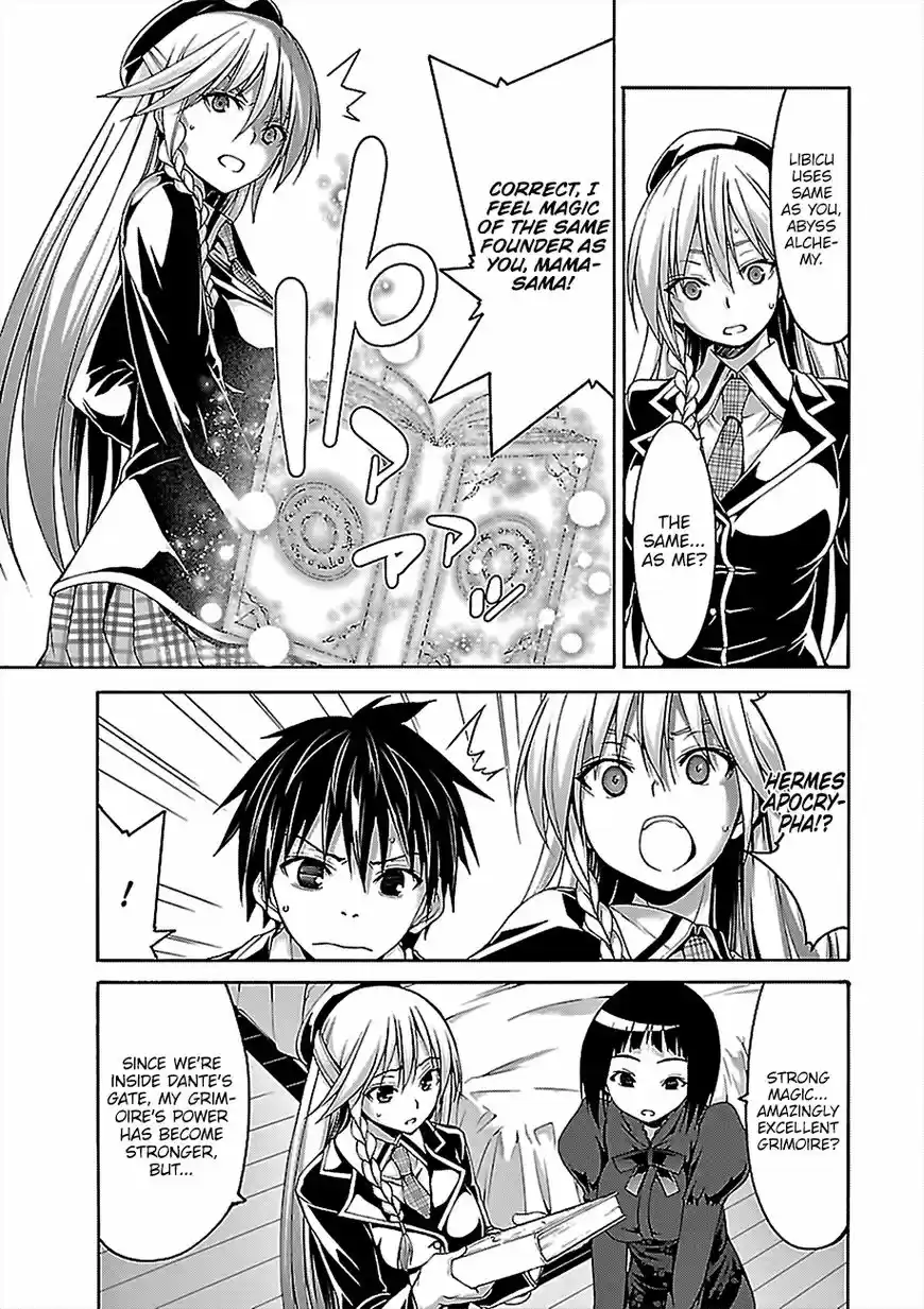Trinity Seven 74