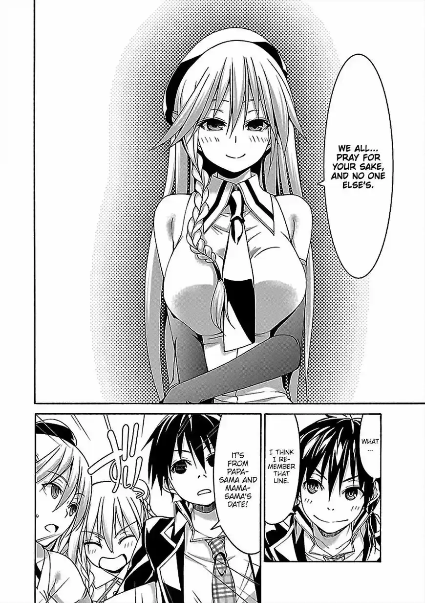 Trinity Seven 76