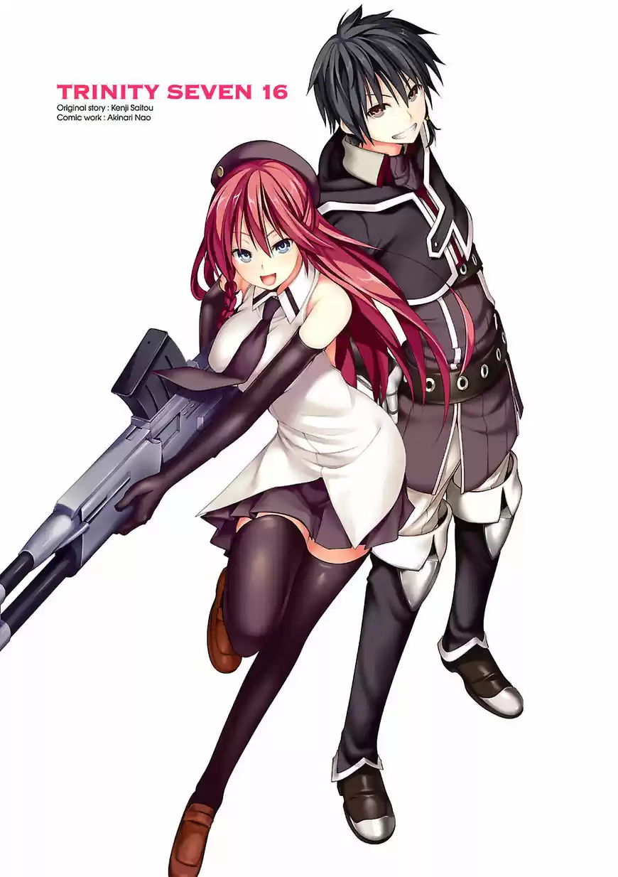 Trinity Seven ch.067.1