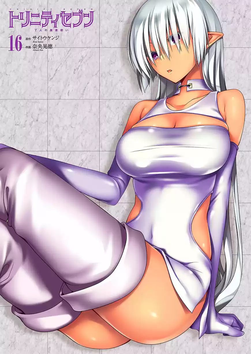 Trinity Seven ch.067.1