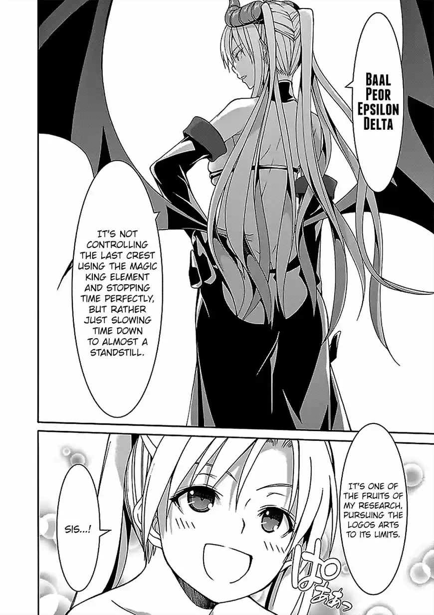 Trinity Seven ch.067.1
