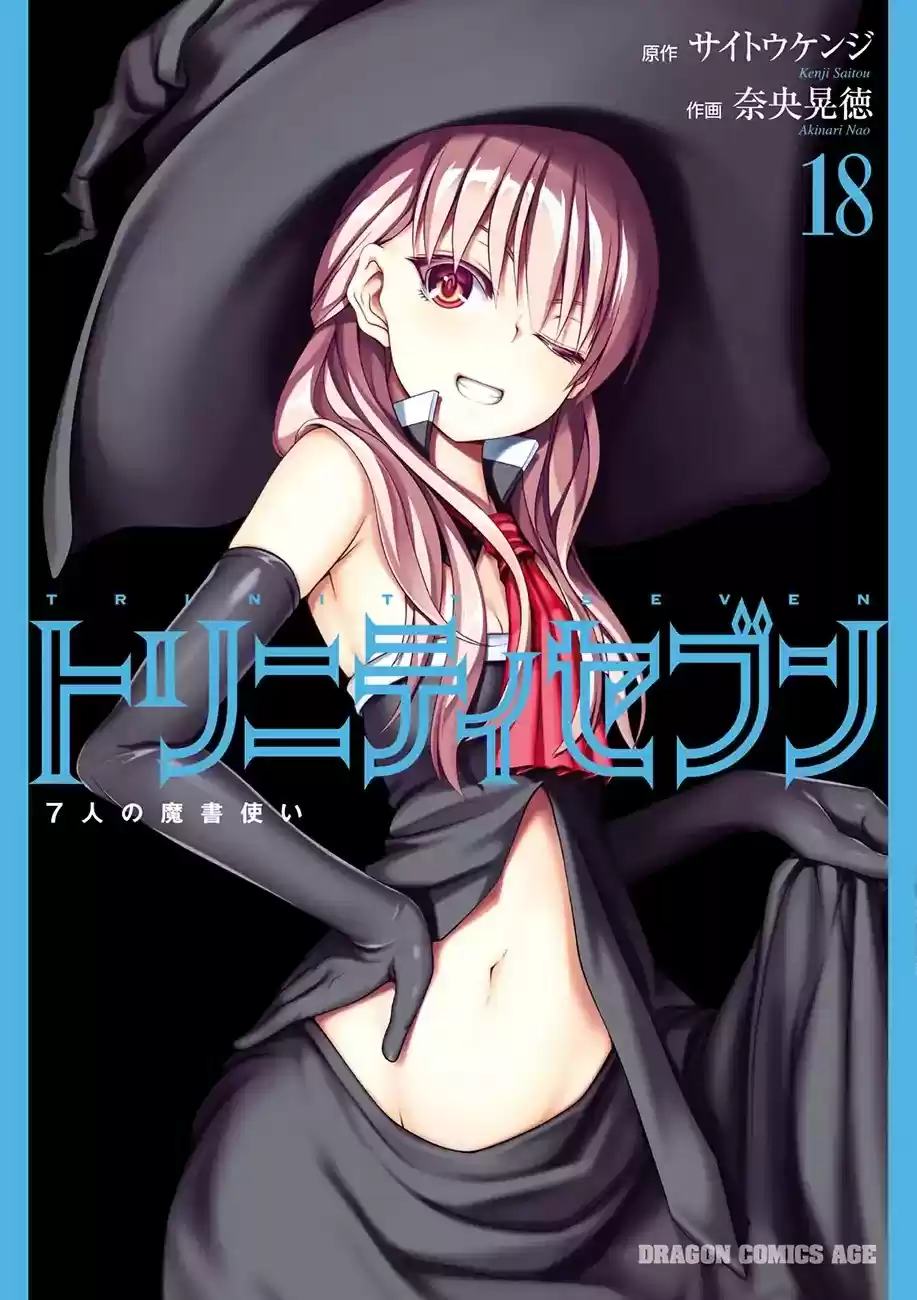 Trinity Seven Vol. 18 Ch. 77 Paladins And Priestess Attack