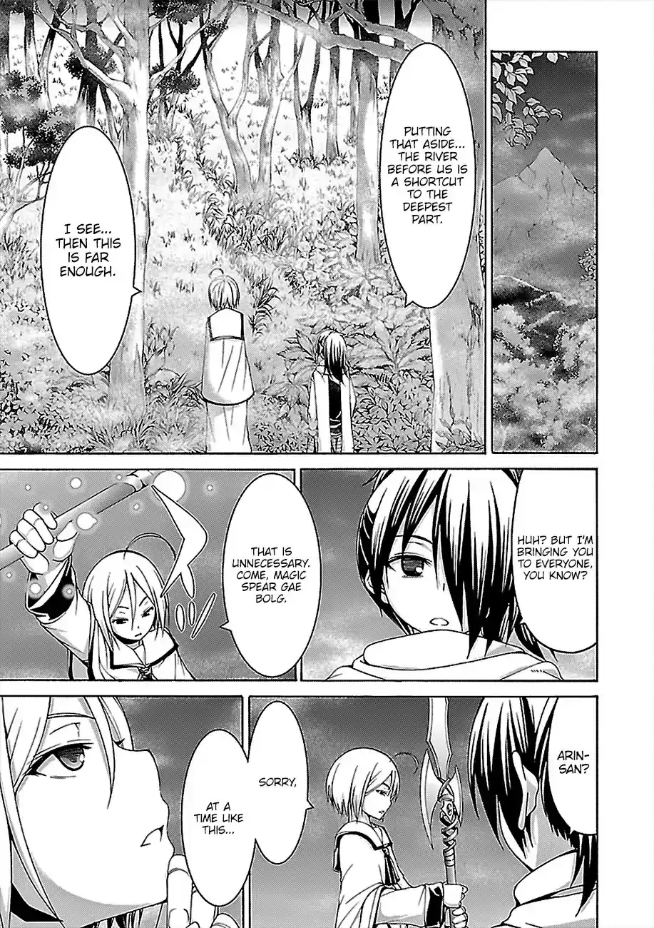 Trinity Seven Vol. 18 Ch. 77 Paladins And Priestess Attack