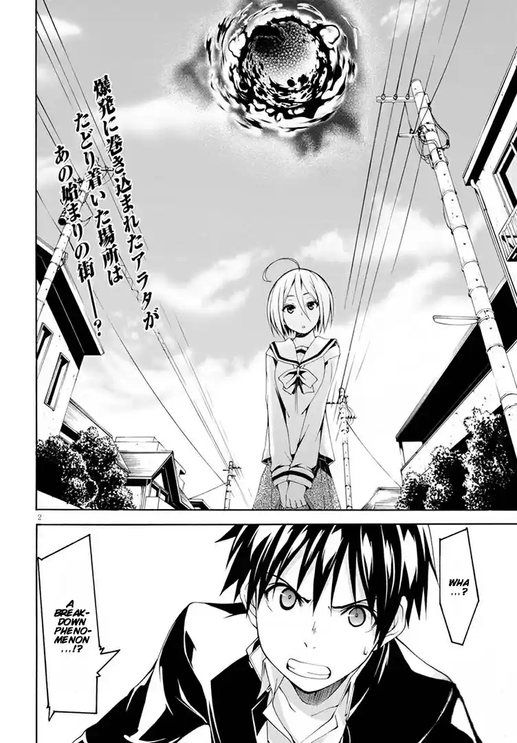 Trinity Seven Vol. 20 Ch. 87 Nostalgic Library And Dream World