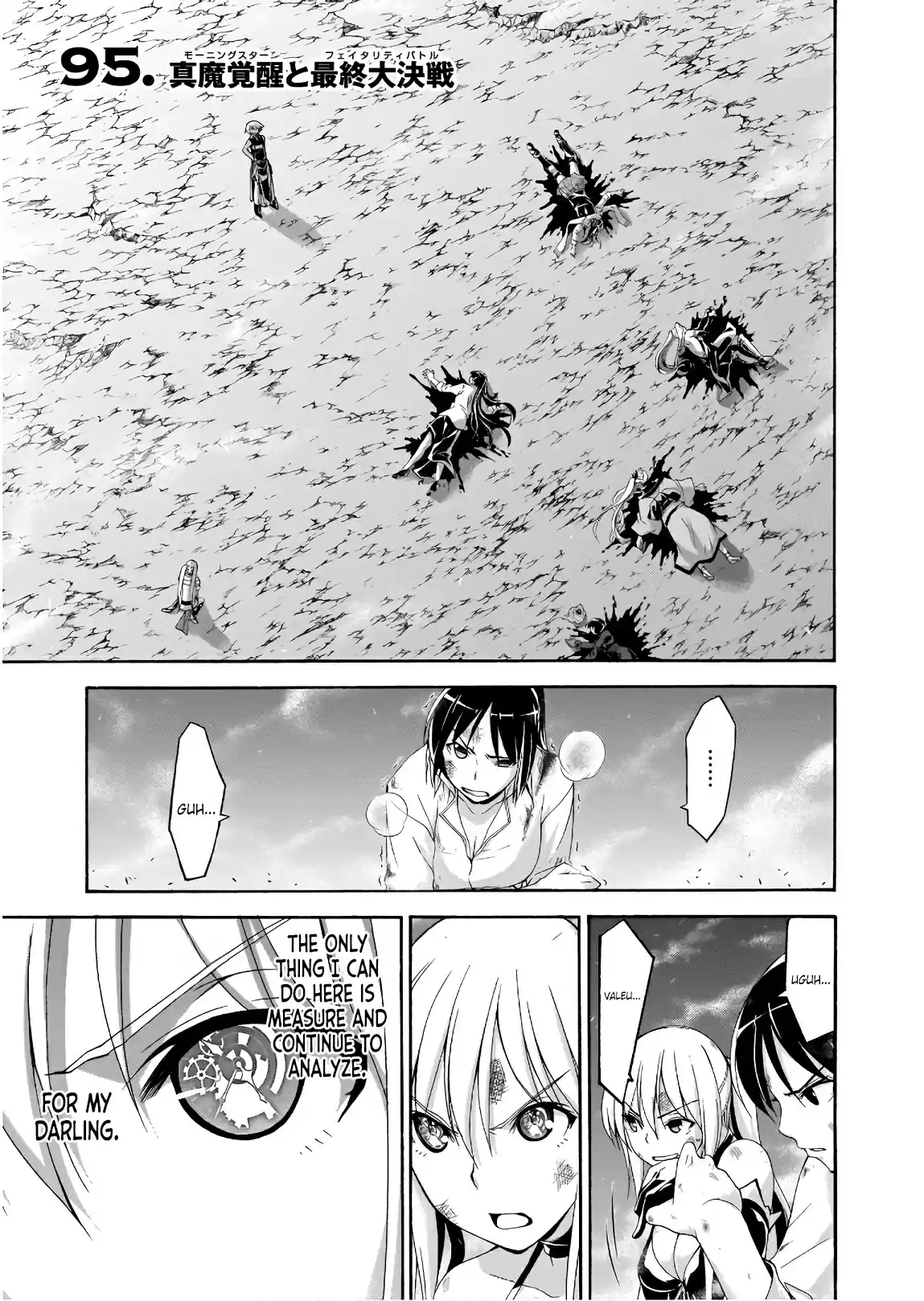 Trinity Seven Vol. 21 Ch. 95 The Morning Star And The Fatal Struggle