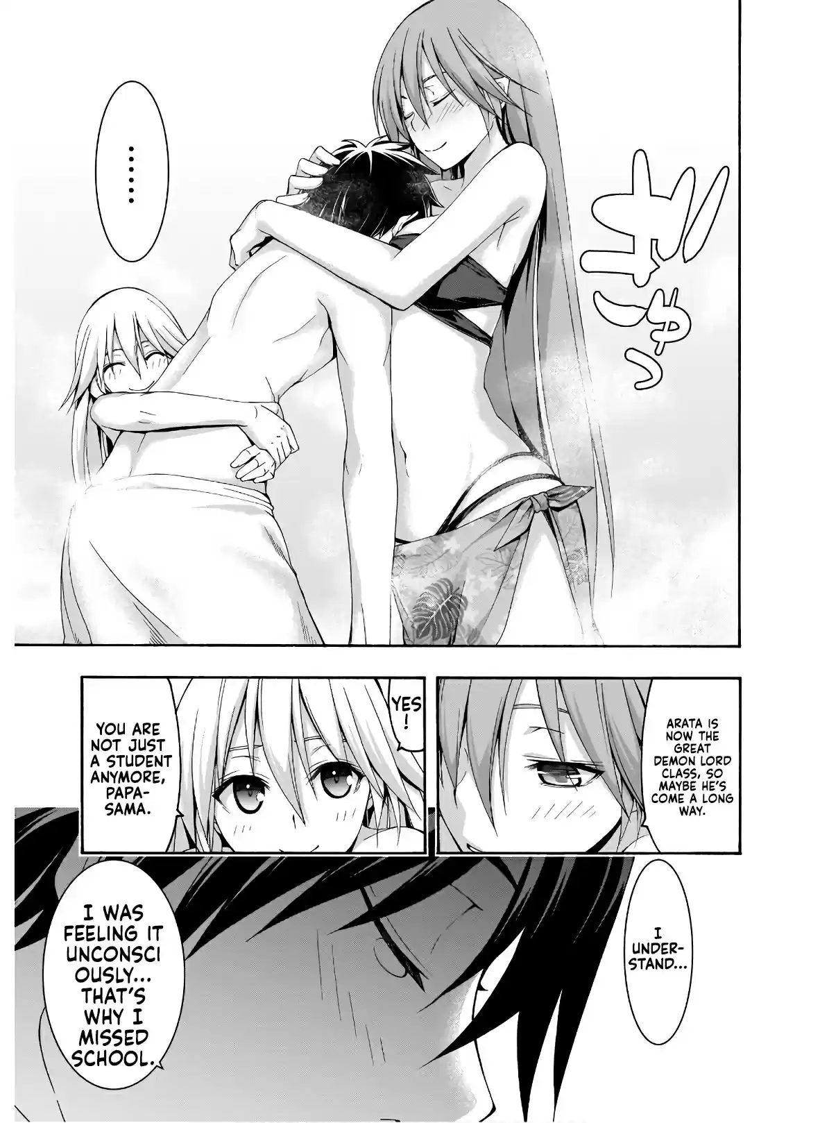 Trinity Seven Vol. 22 Ch. 101 The Lonely Shadow and School Life