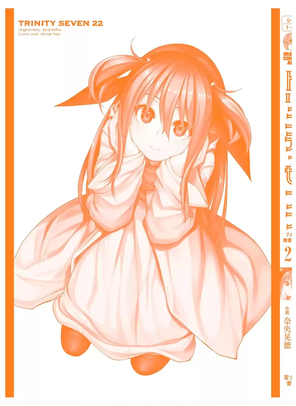 Trinity Seven Vol. 22 Ch. 102 Training Days and Elder Archive