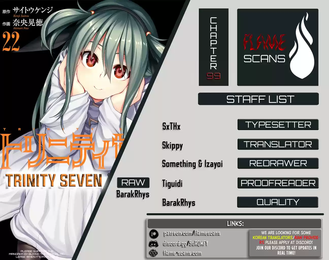 Trinity Seven Vol. 22 Ch. 99 The Grand Finale and the Successor in the Empire.