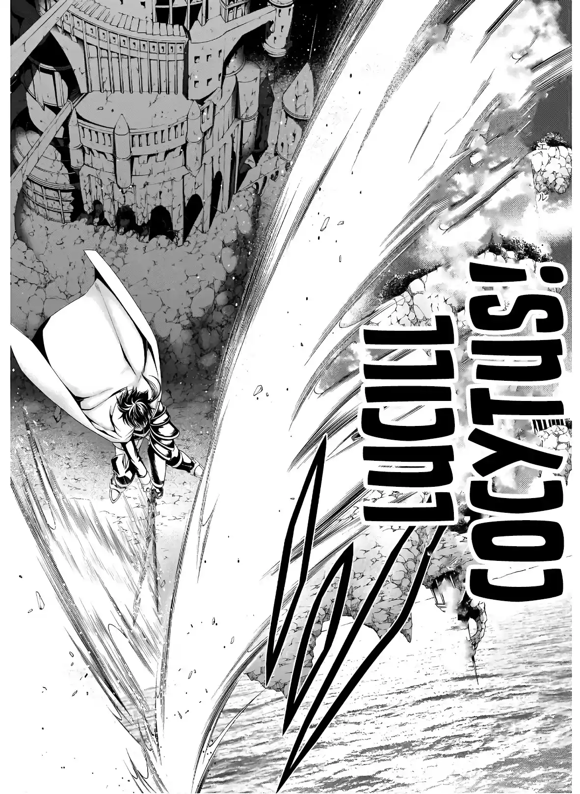 Trinity Seven Vol. 22 Ch. 99 The Grand Finale and the Successor in the Empire.