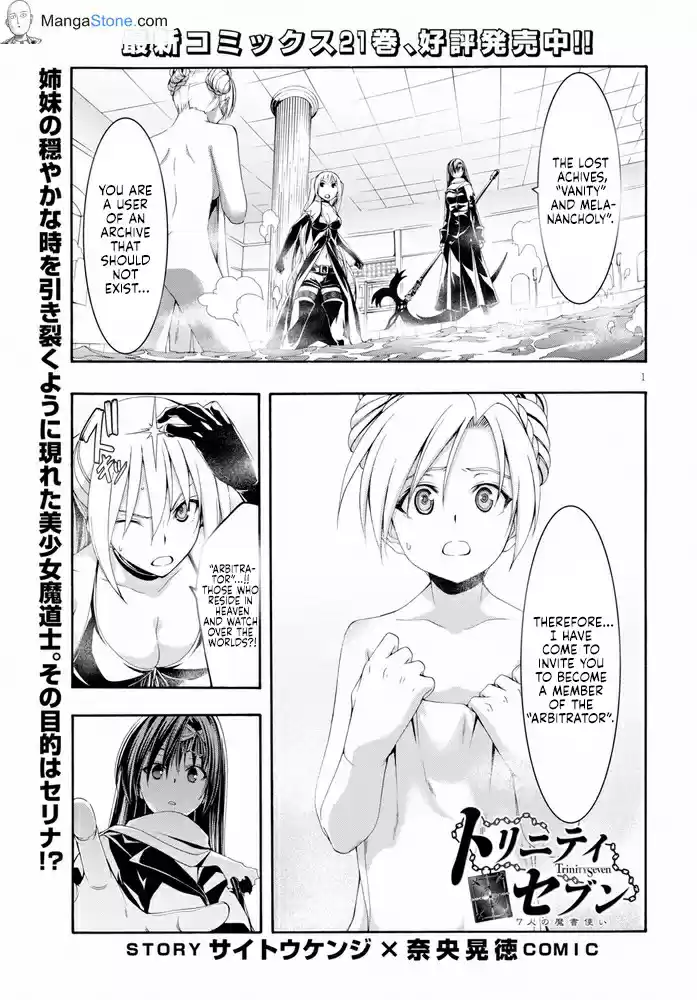 Trinity Seven Vol. 23 Ch. 103 Heaven's Angels & Calling Deep