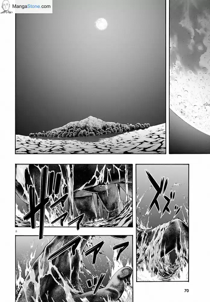 Trinity Seven Vol. 23 Ch. 103 Heaven's Angels & Calling Deep