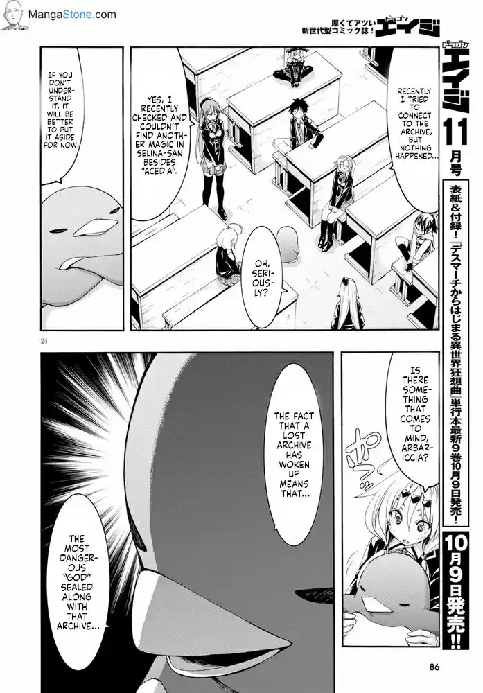 Trinity Seven Vol. 23 Ch. 103 Heaven's Angels & Calling Deep