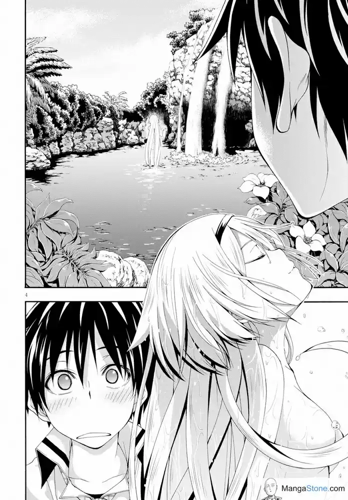 Trinity Seven Vol. 23 Ch. 104 Highest Deep & God Bless
