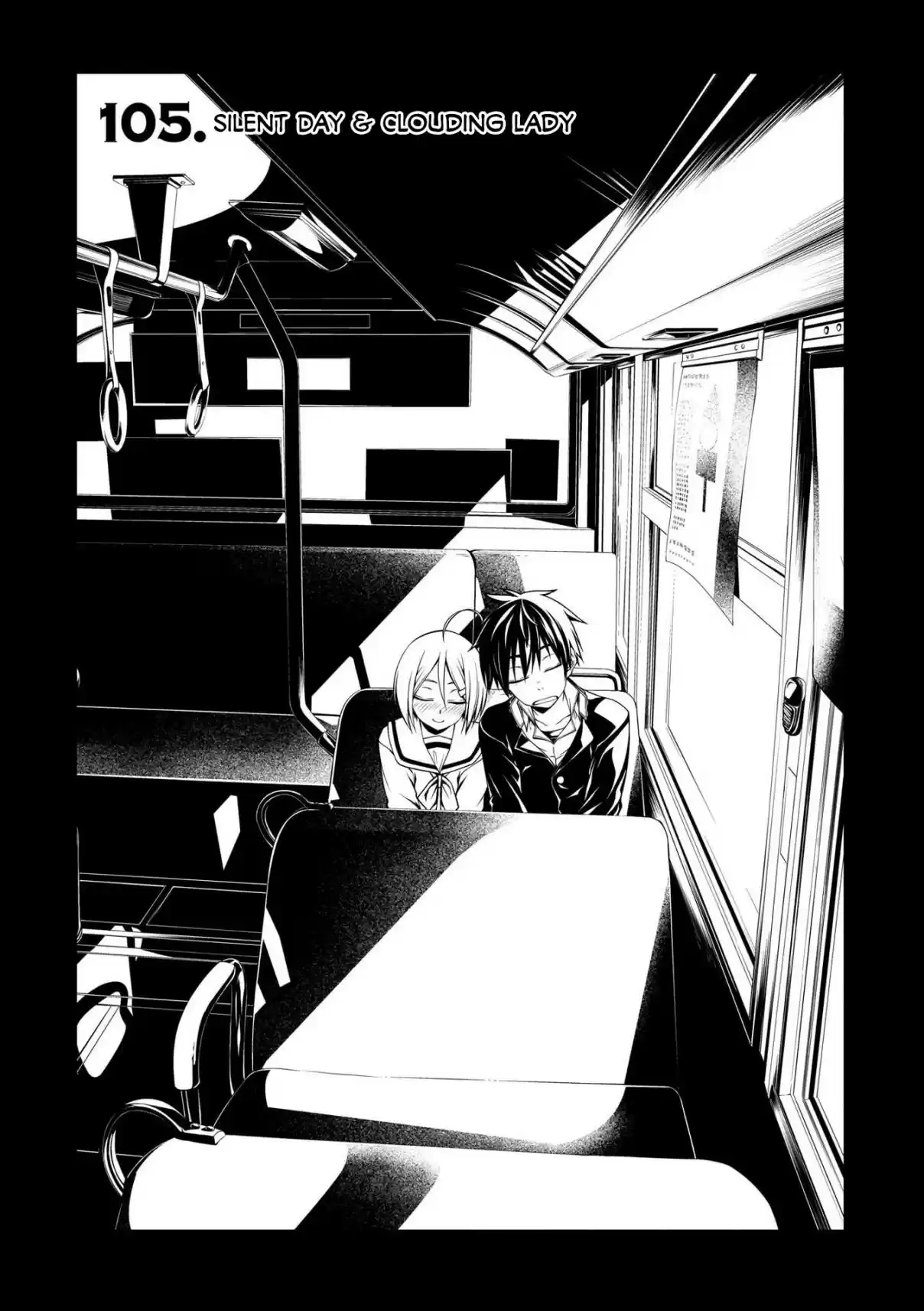 Trinity Seven Vol. 23 Ch. 105 Silent Day & Clouding Lady