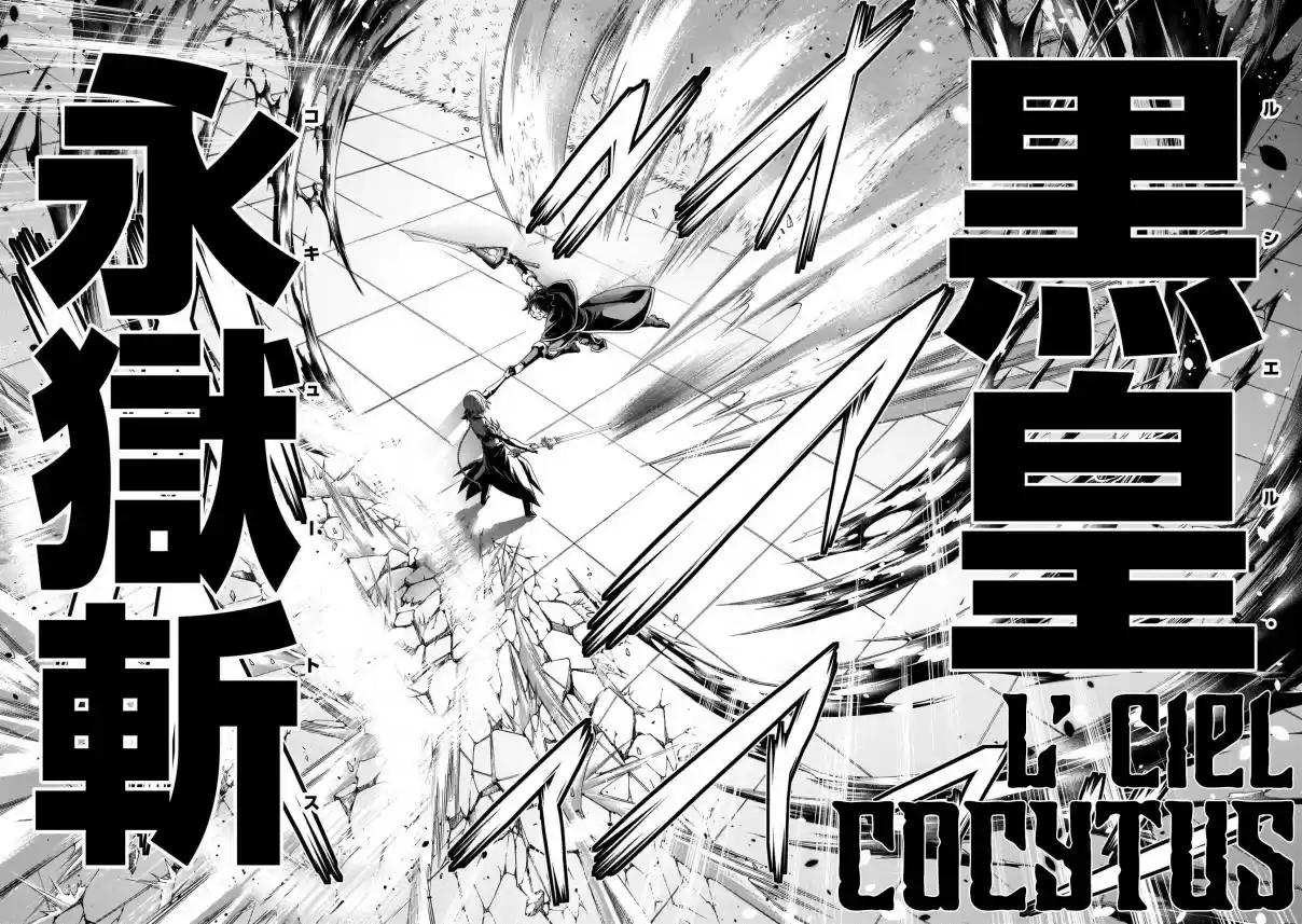 Trinity Seven Vol. 23 Ch. 106 Missing Memory & Girl's Precious