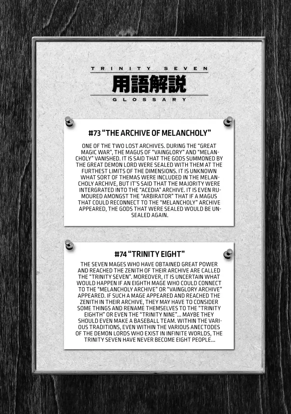 Trinity Seven Vol. 23 Ch. 106 Missing Memory & Girl's Precious