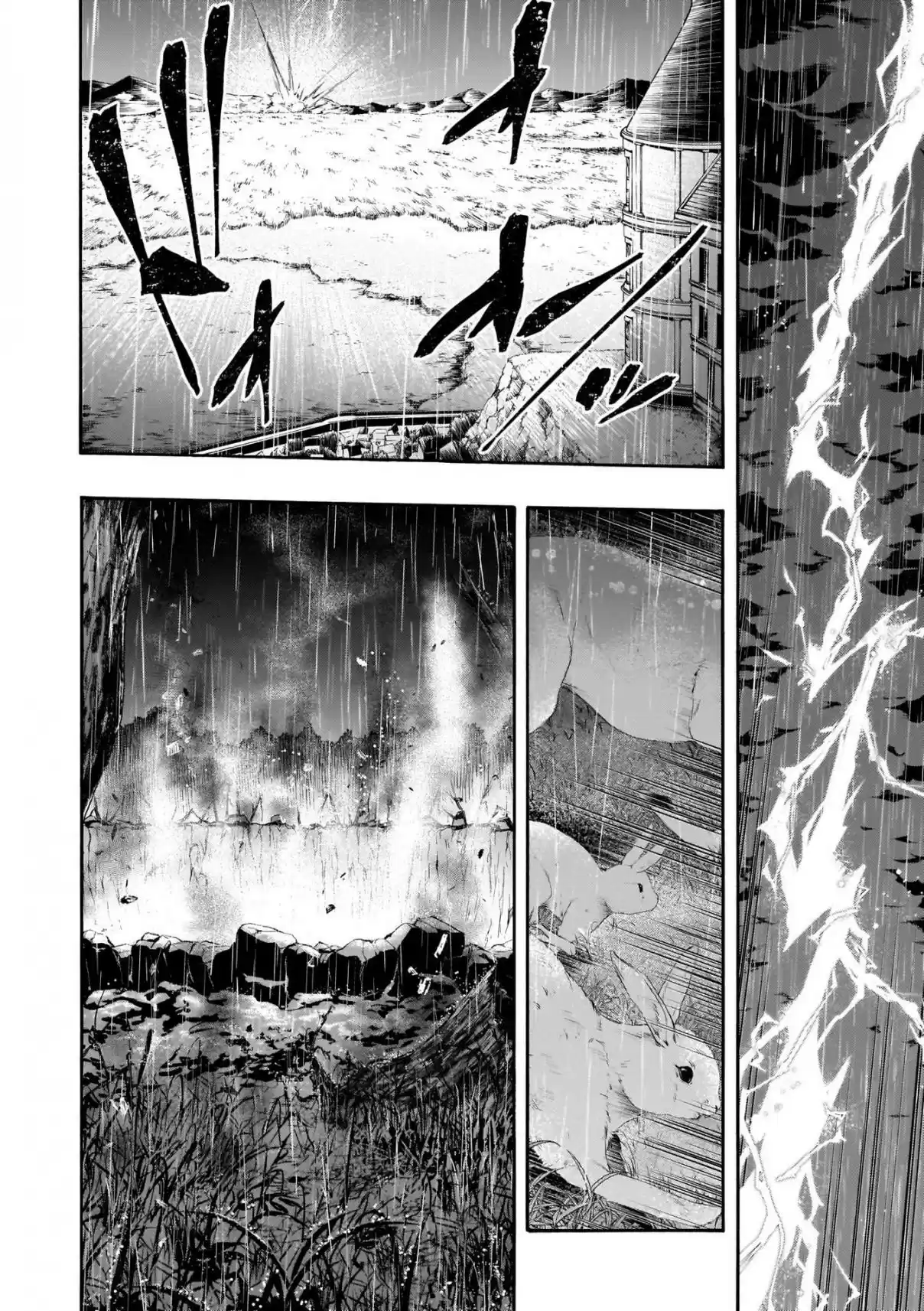 Trinity Seven Vol. 23 Ch. 108 Heartbreak & Educational Policy