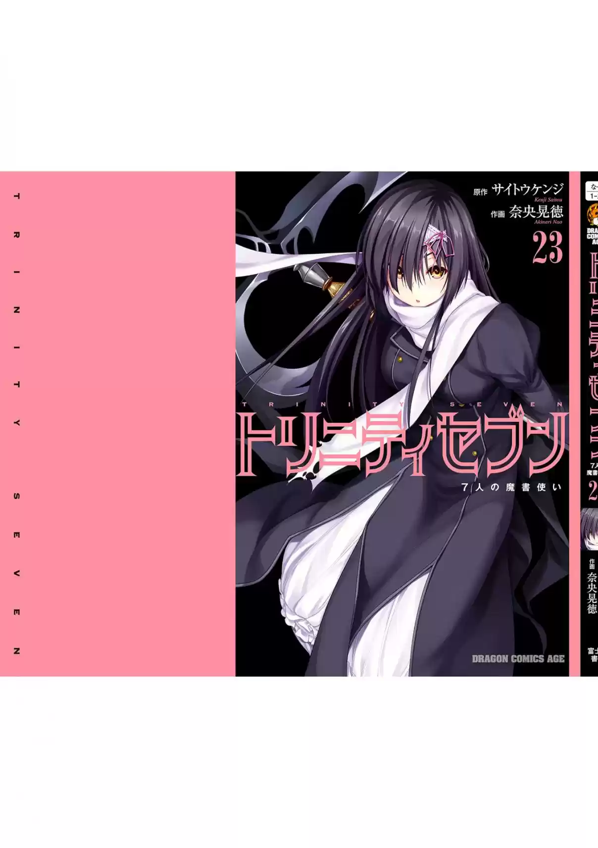 Trinity Seven Vol. 23 Ch. 108 Heartbreak & Educational Policy