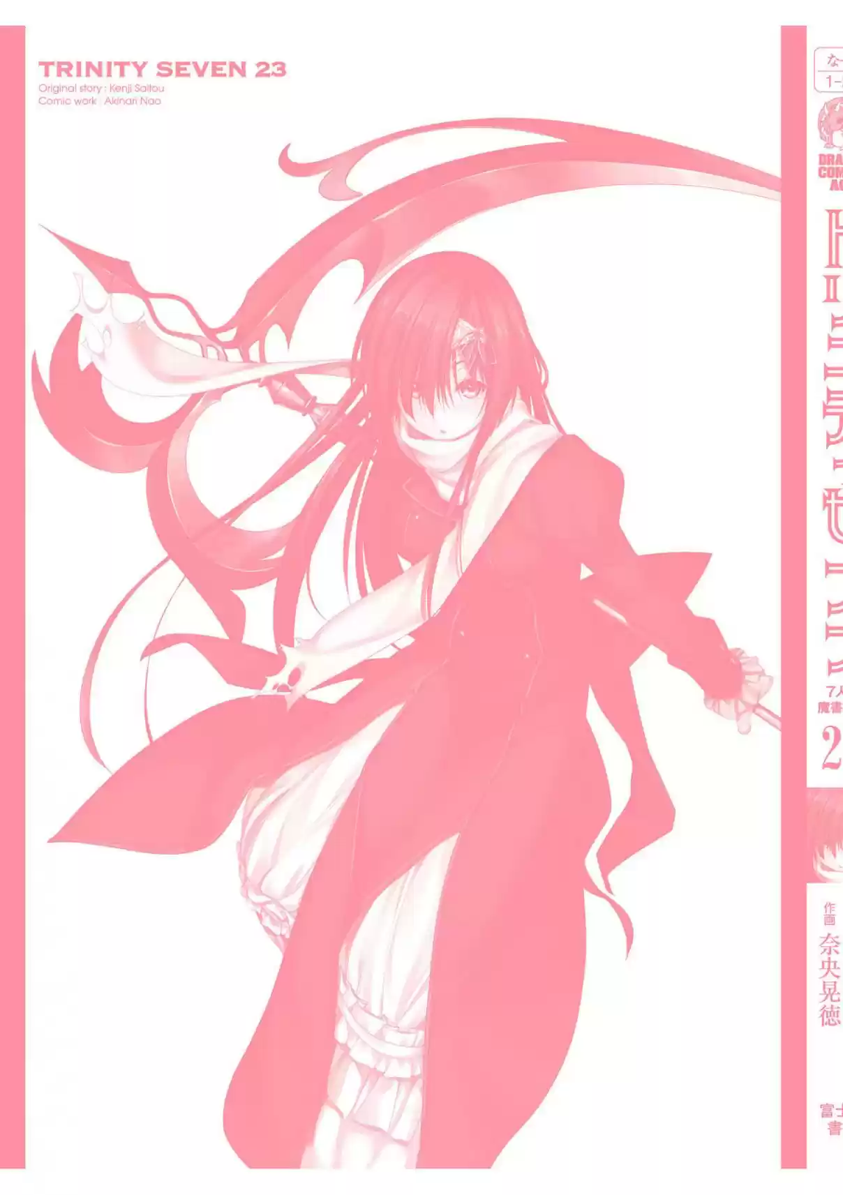 Trinity Seven Vol. 23 Ch. 108 Heartbreak & Educational Policy