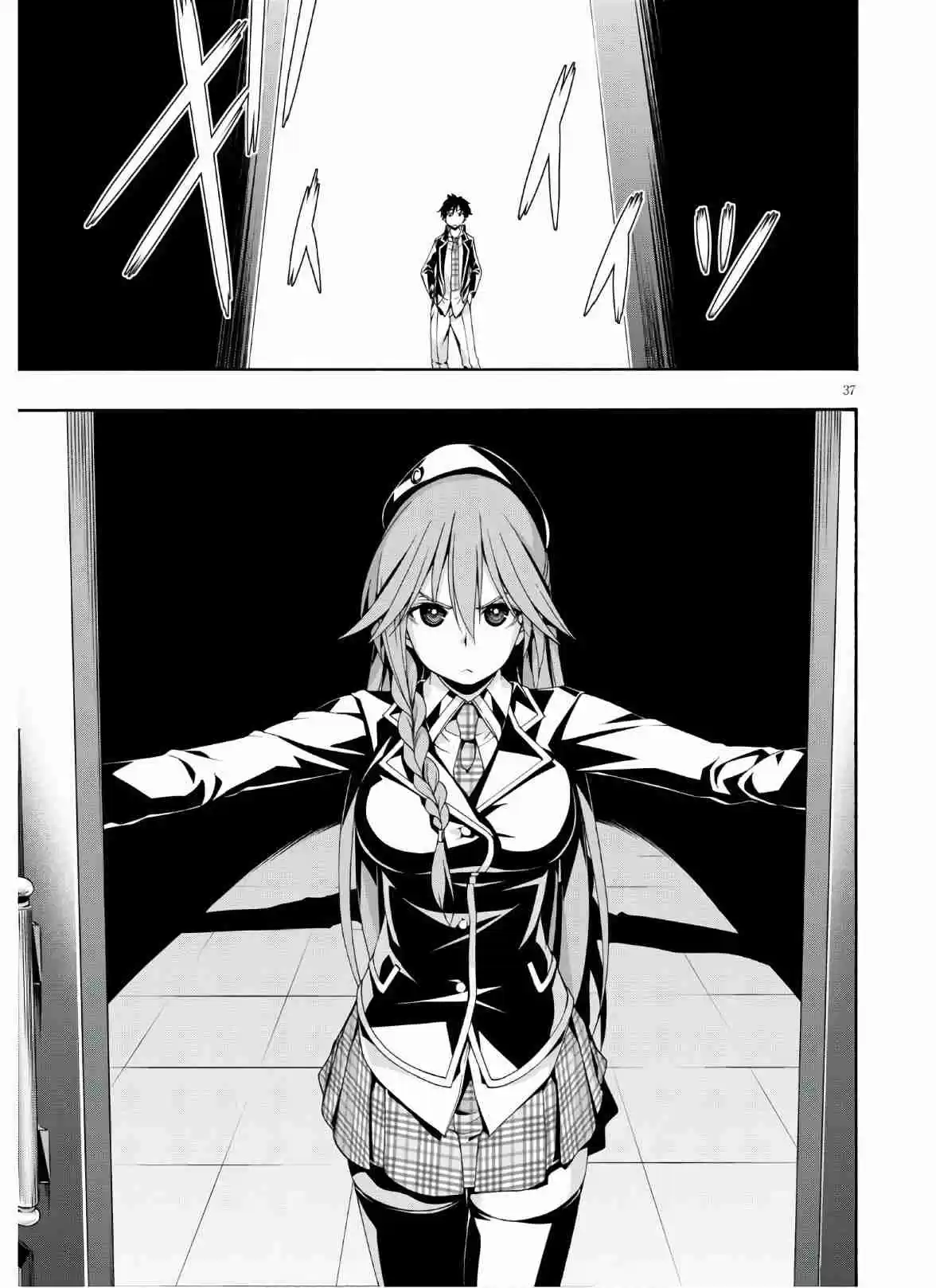 Trinity Seven Vol. 25 Ch. 116