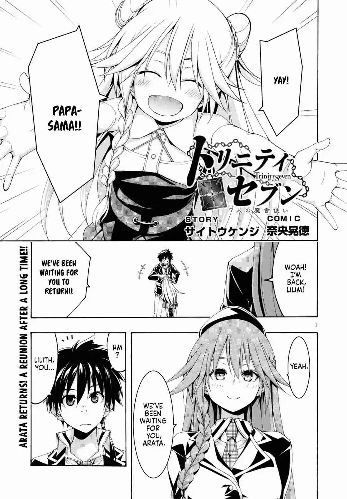 Trinity Seven Vol. 25 Ch. 117