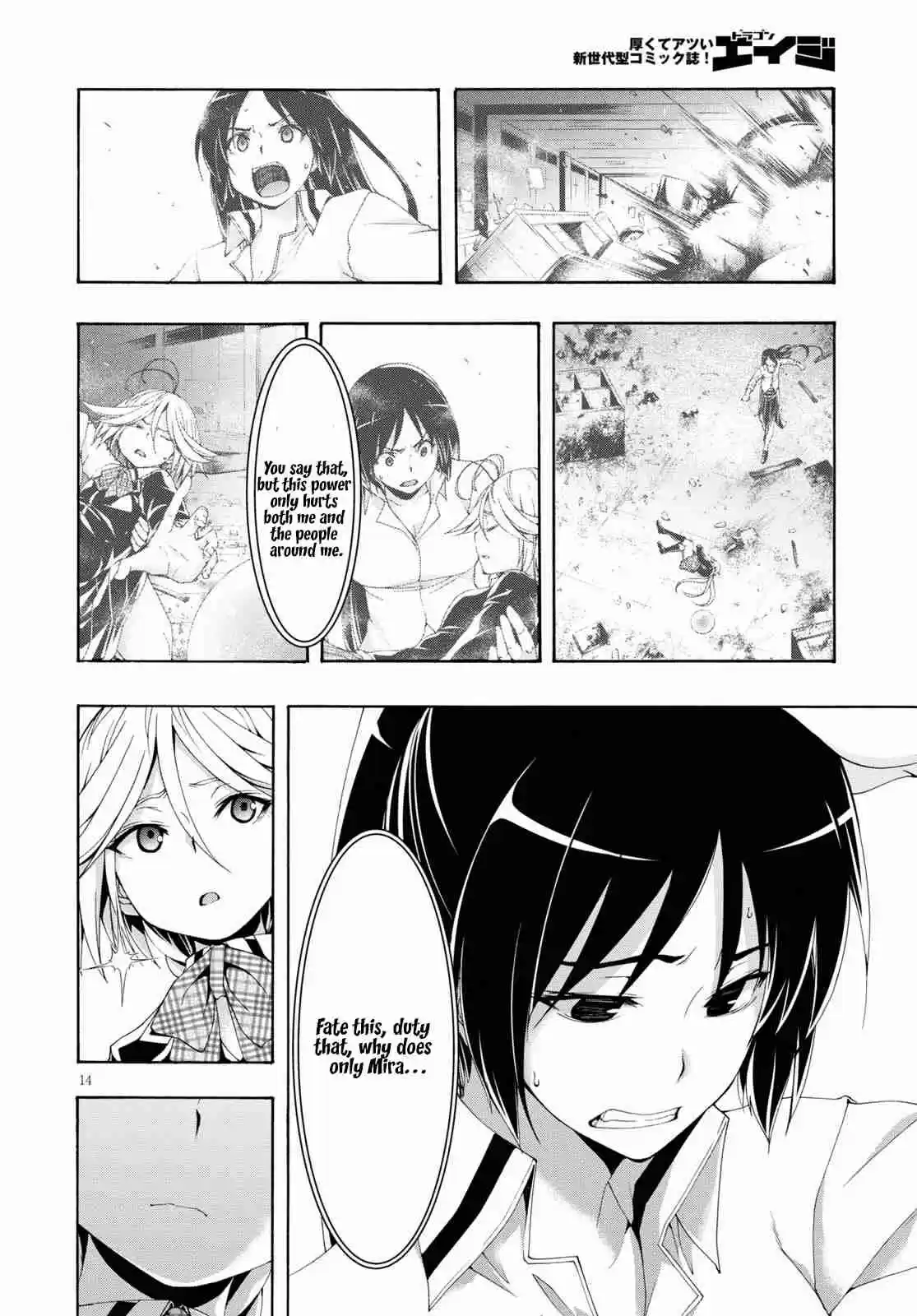 Trinity Seven Vol. 25 Ch. 117