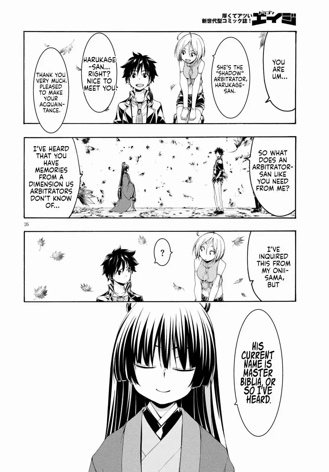 Trinity Seven Vol. 25 Ch. 117