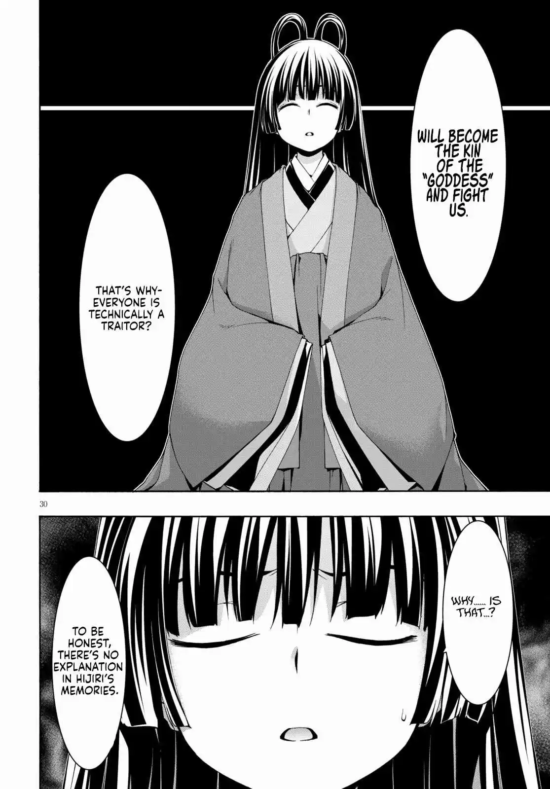 Trinity Seven Vol. 25 Ch. 117