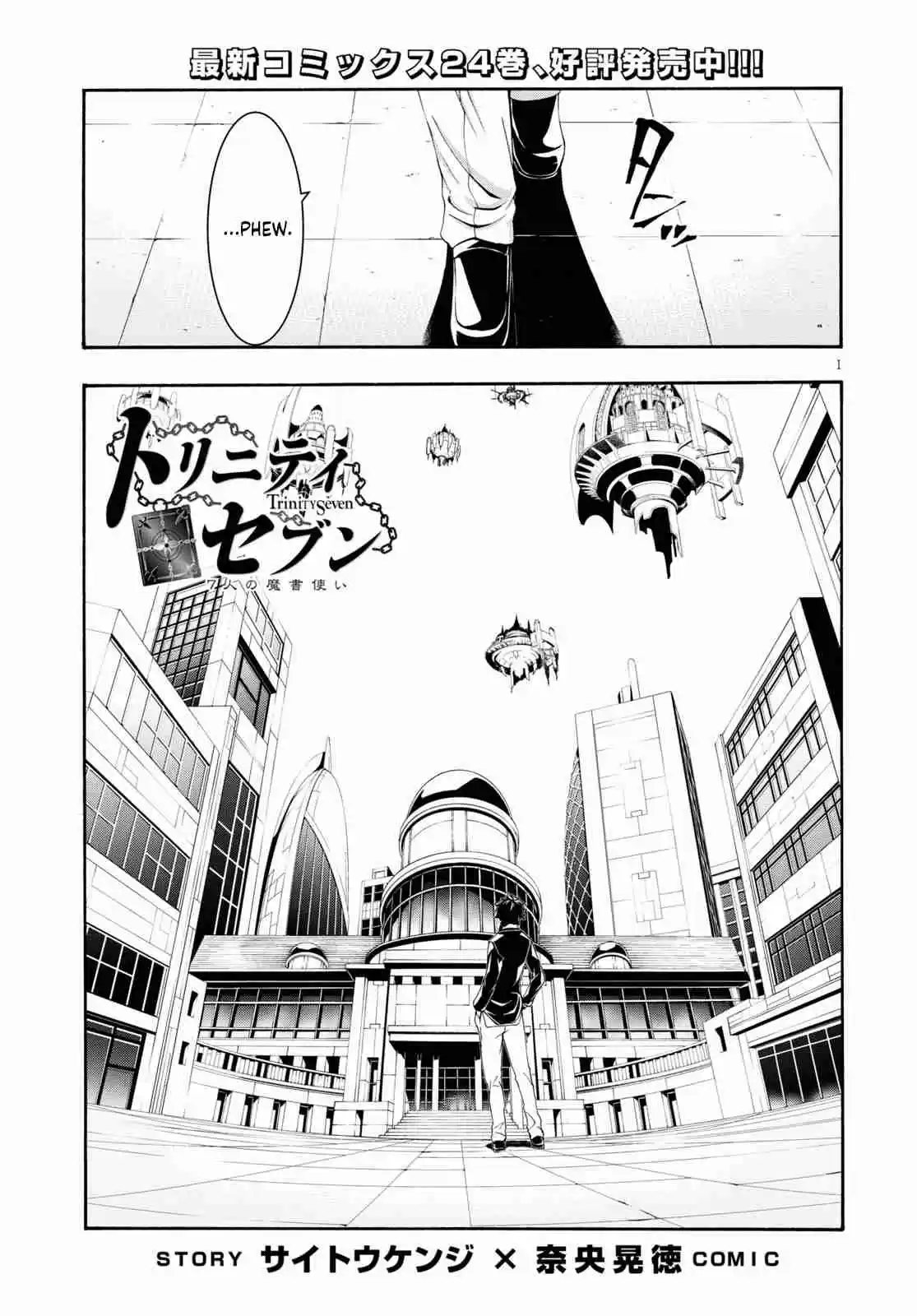 Trinity Seven Vol. 25 Ch. 118