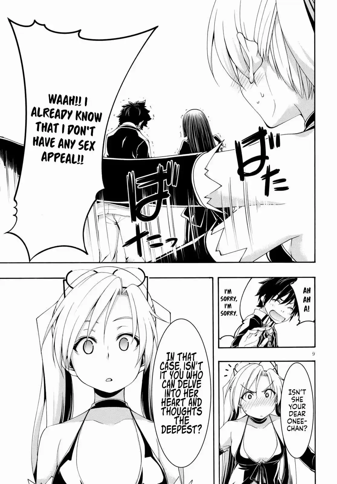 Trinity Seven Vol. 25 Ch. 118