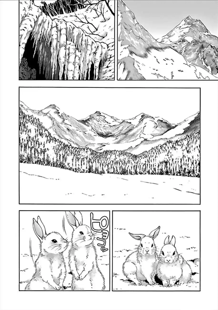 Trinity Seven Vol.14 Ch.62