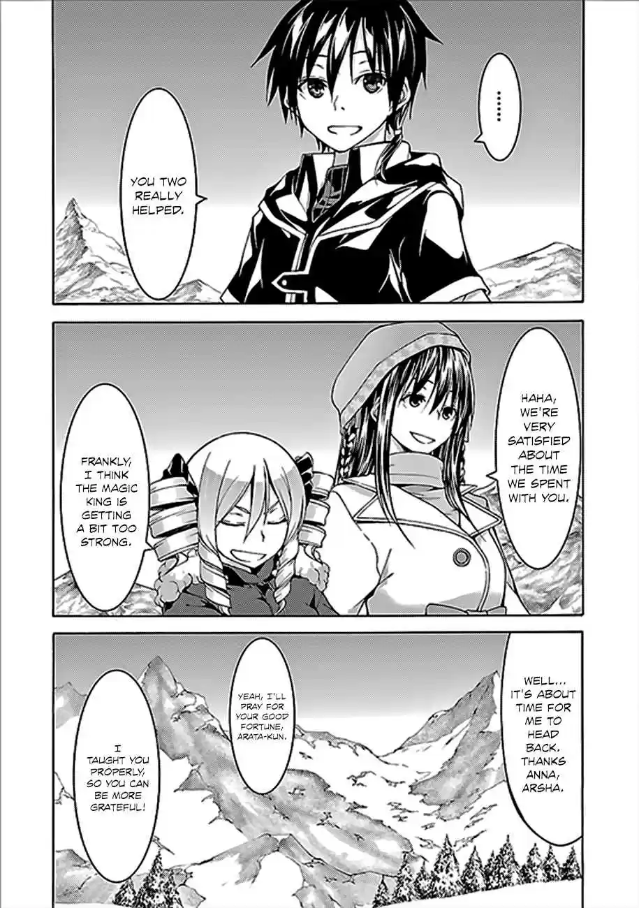 Trinity Seven Vol.14 Ch.62