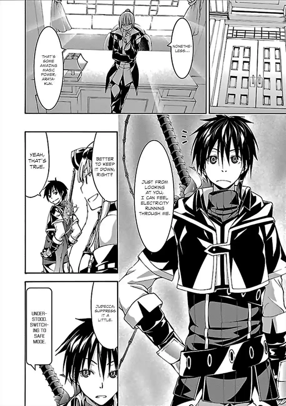 Trinity Seven Vol.14 Ch.62