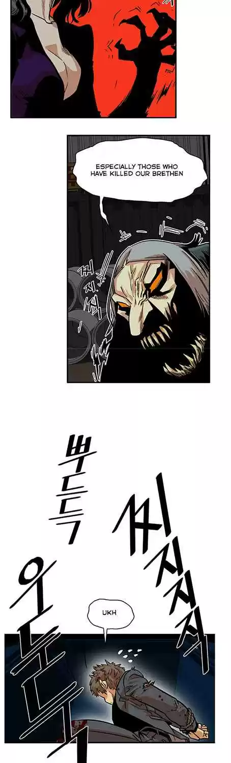 Troll Trap Ch. 23