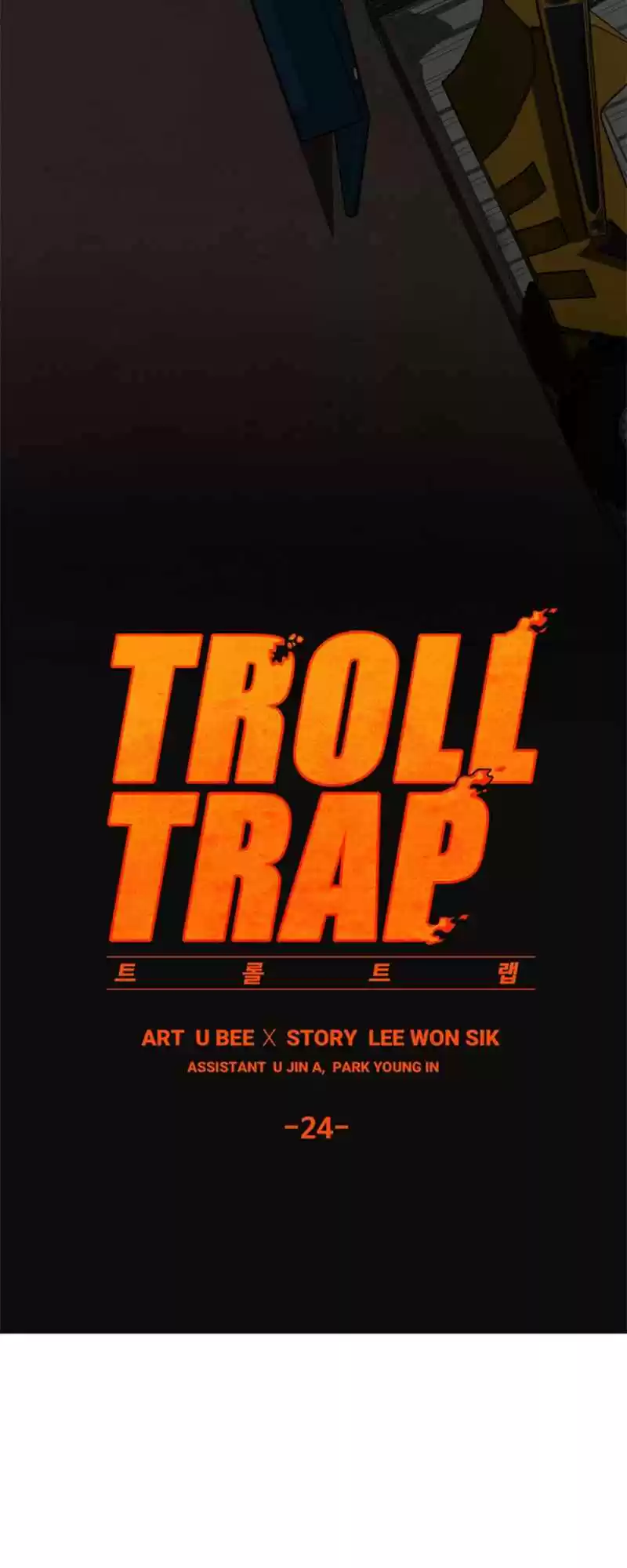 Troll Trap Ch. 24